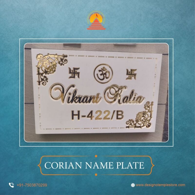 Corian Name Plate 3- designotemplestore