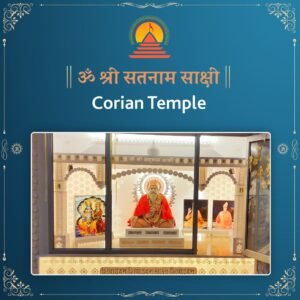 Om Satnam Sakshi Corian Temple 1- designotemplestore