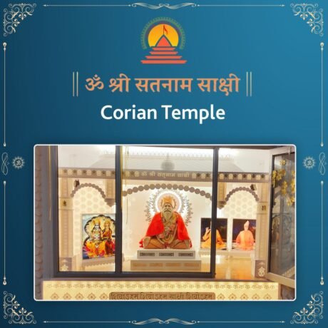 Om Satnam Sakshi Corian Temple 1- designotemplestore