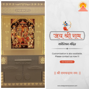 Shri Ram Corian Temple- designotemplestore.com