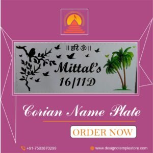 Corian Name Plate 1- designotemplestore.com