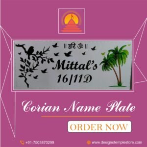 Corian Name Plate 1- designotemplestore.com