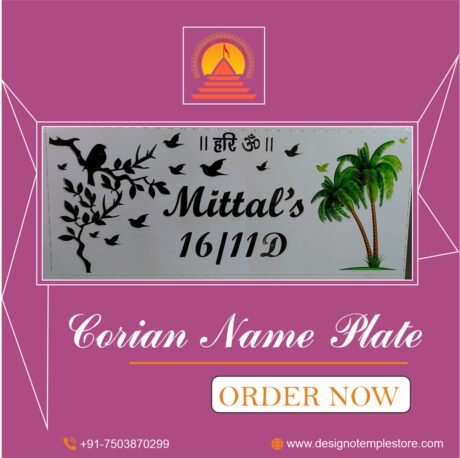Corian Name Plate 1- designotemplestore.com