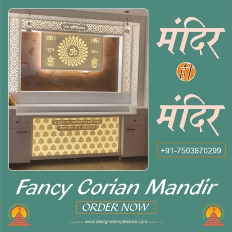 Fancy Corian mandir 2- designotemplestore