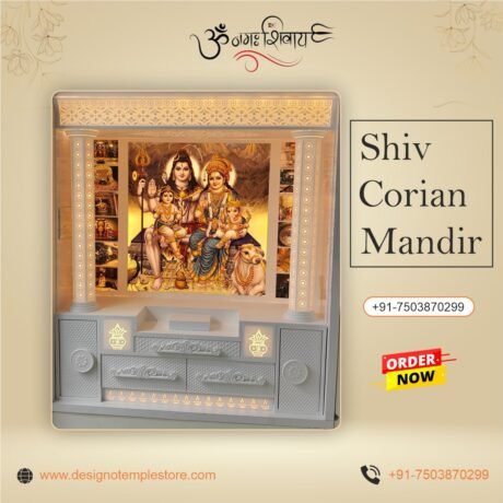 Mahadev 3D Corian Mandir 2- designotemplestore.com