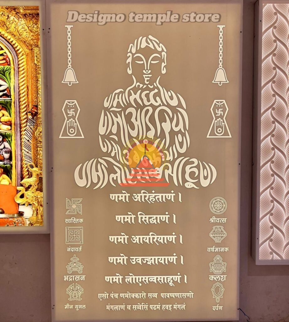 Jain Korian Marble Temple 1- designotemplestore.com